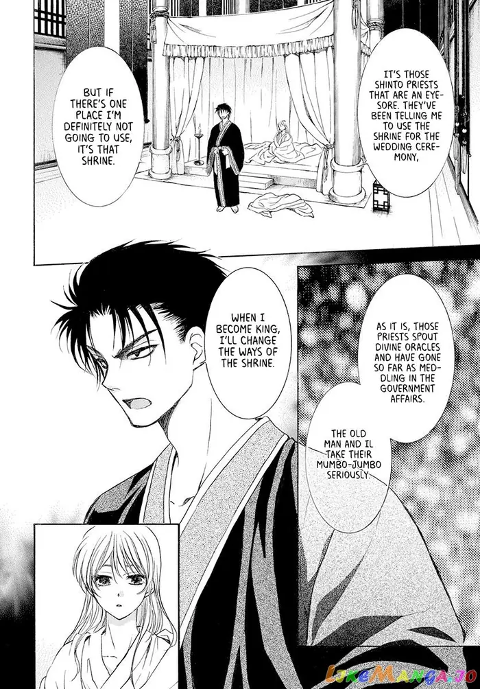 Yona of the Dawn Chapter 192 image 08_optimized